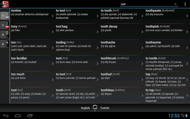 Dictionary Turkish English截图9