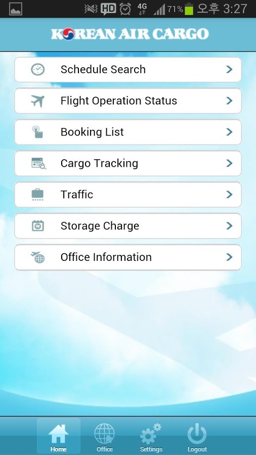 Korean Air Cargo截图2