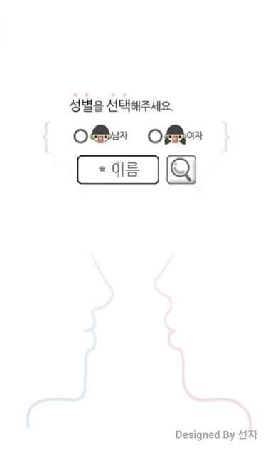 당신의뇌구조截图2