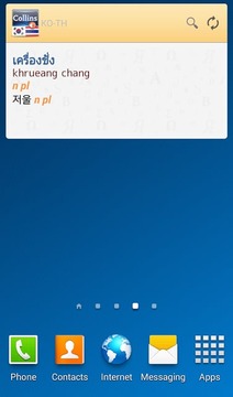 Korean&lt;&gt;Thai Dictionary TR截图