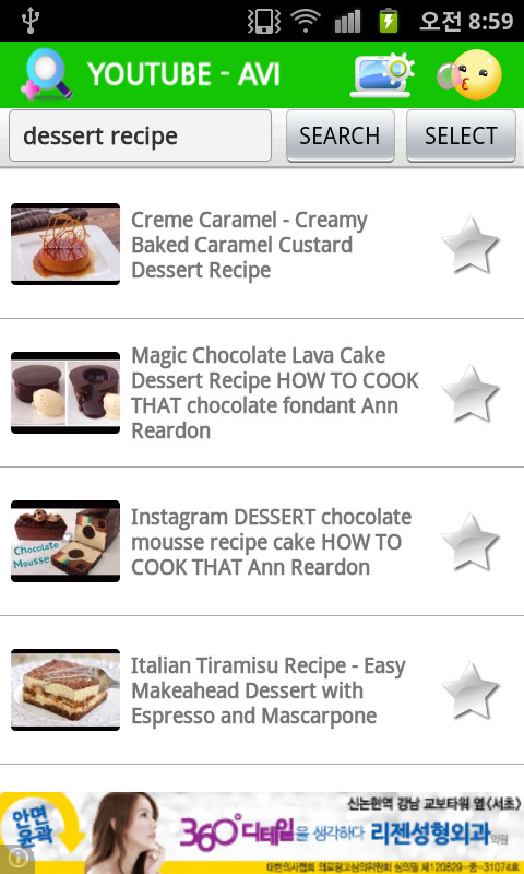Desserts Recipes截图1