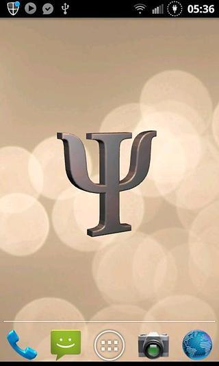 PSI Symbol 3D Wallpaper截图1