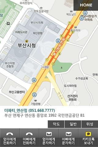 황가윤 돌잔치 초대장截图4