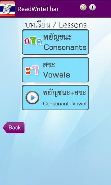 Read and Write Thai截图3