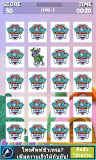 Paw Patrol Memory Games截图2