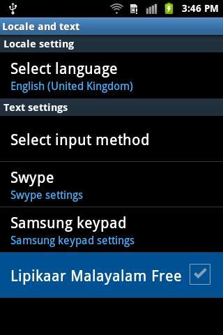 Lipikaar Malayalam Trial截图1