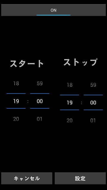 集中モード截图1