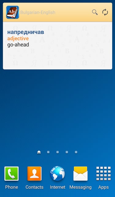 Bulgarian&lt;&gt;English Dictionary截图4