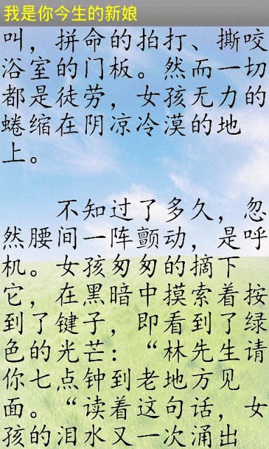 心灵文章1截图2