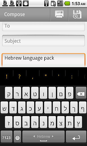 Hebrew Language Pack截图1