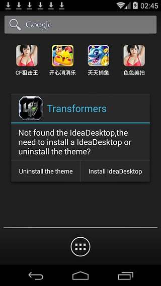 Transformers截图2