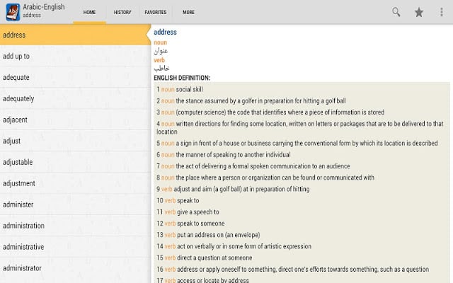 Arabic&lt;&gt;English Dictionary截图6