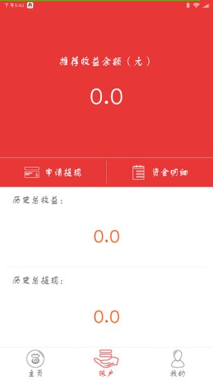 首刷截图2