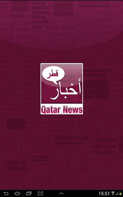 Qatar News | Breaking News截图11