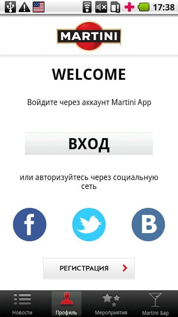 Martini App截图2