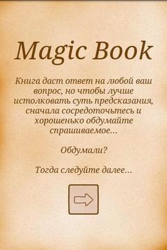 Magic Book截图