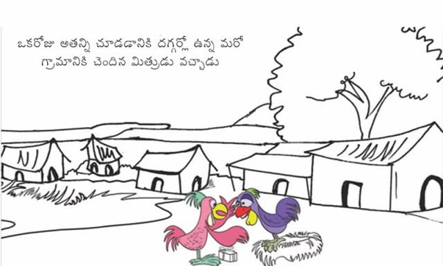 Telugu Kids Story By Pari :02截图2