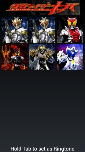 Rider Kiva Henshin Soundboard截图3