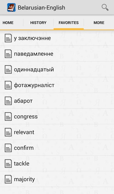 Belarusian&lt;&gt;English Dictionary截图1