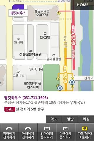 유다연 돌잔치 초대장截图1