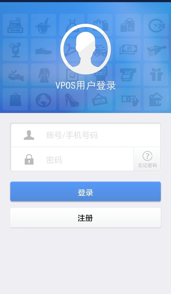 vpos截图1