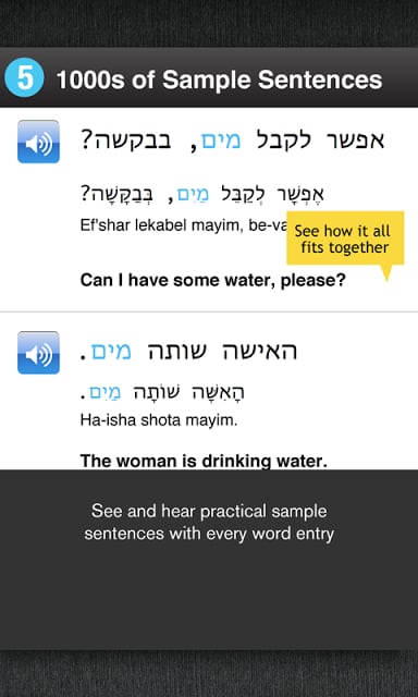 Learn Hebrew Free WordPower截图4