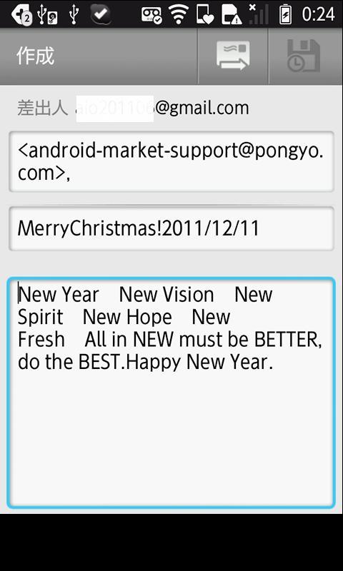 Christmas Text Bird截图6