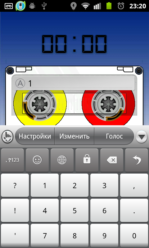 audiodictaphone v1截图5