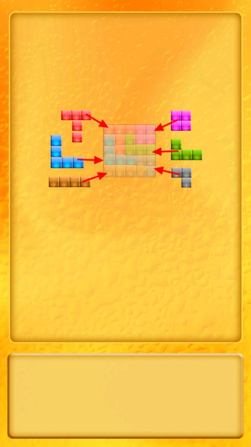 Box Puzzle截图11