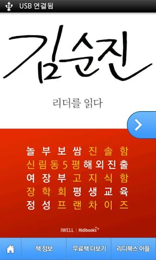 김순진截图4