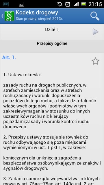 Kodeks drogowy i Prawo drogowe截图5