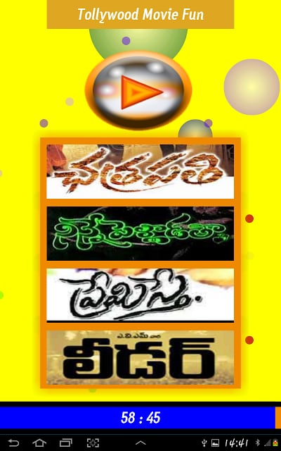 Tollywood Movie Fun - Telugu截图1