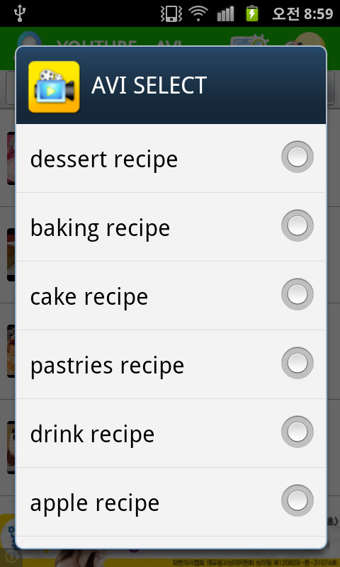 Desserts Recipes截图3