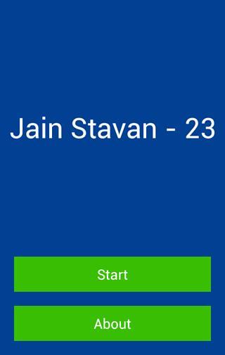 Jain Stavan - 23截图1