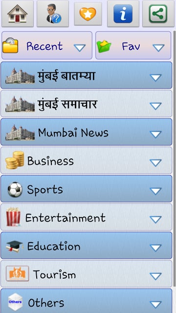 Mumbai News : Mumbai Newspaper截图1