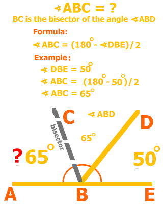 Vertical Angle Calculator截图6