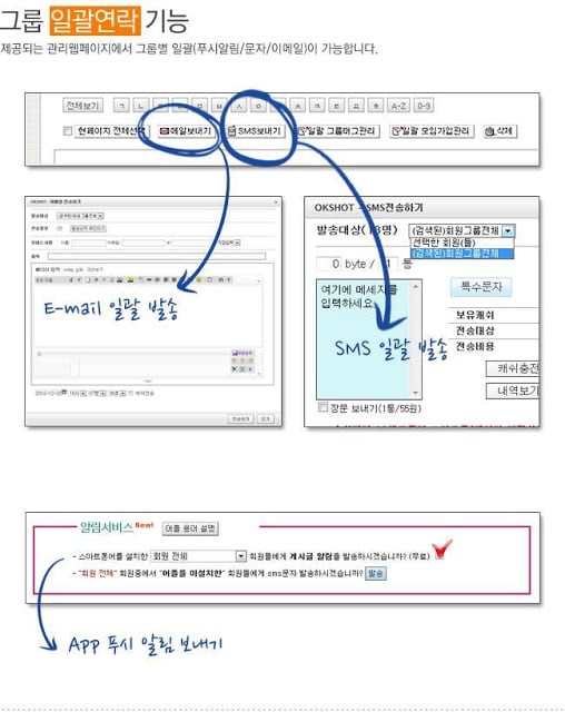 부경대학교 재경 총동문회(각 기수 포함)截图4