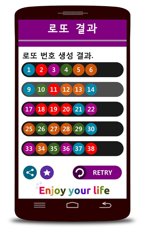 Lotto wizard. number gen...截图2