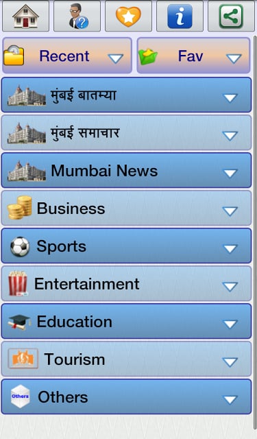 Mumbai News : Mumbai Newspaper截图4