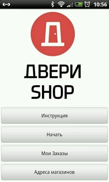 Двери Shop截图2