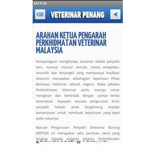 MPPSB - veterinar penang截图2