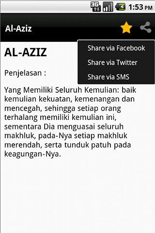 Asma Dan Sifat ALLAH截图4