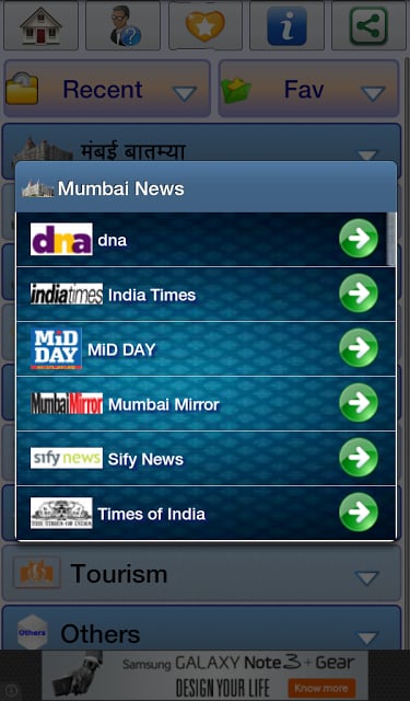 Mumbai News : Mumbai Newspaper截图3