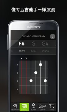 GuitarTuna - 进行标准调弦的吉他调音器截图