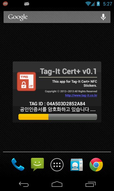 Tag-It Cert+截图3