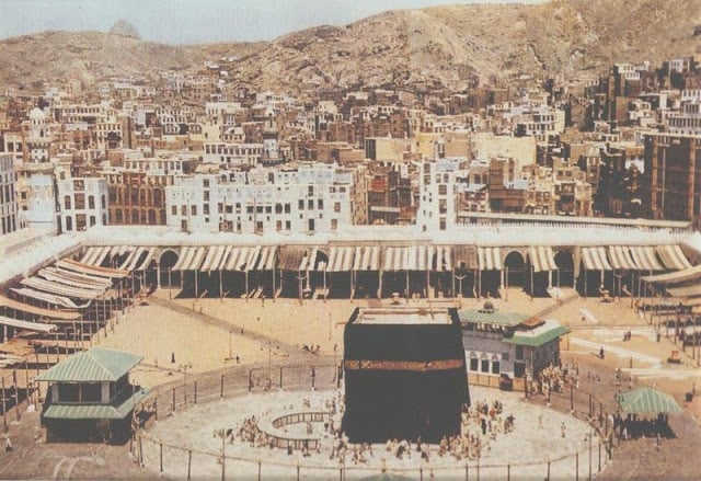 Makkah Window截图4