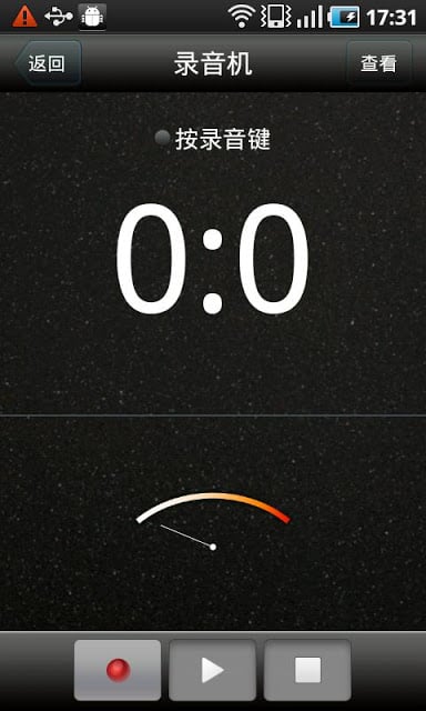 iPorter截图1