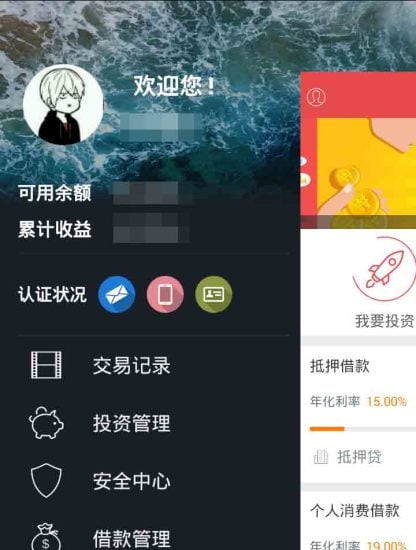 牛鼎网截图3