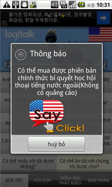 hội thoại tiếng anh截图1