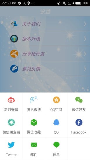 二维码小管家截图5